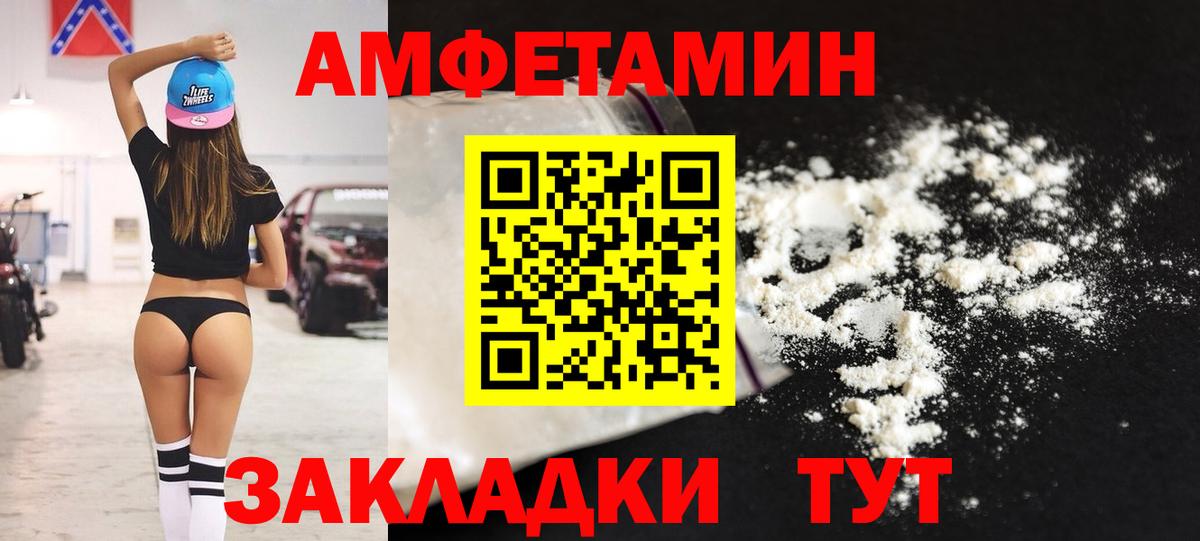 Amphetamine Premium Бугуруслан