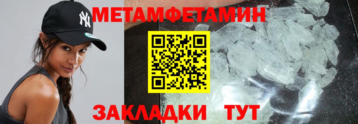 АМФЕТАМИН 98%  Вход с VPN  АМФ  Бугуруслан 