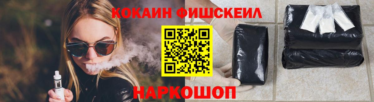 КОКАИН 98% Бугуруслан