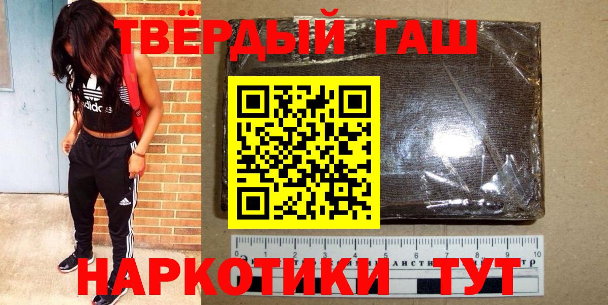 ГАШ VHQ Бугуруслан