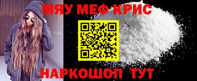 гидра Туймазы