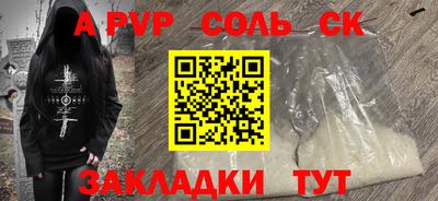 соль ск Тула