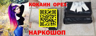 спайс Усть-Джегута
