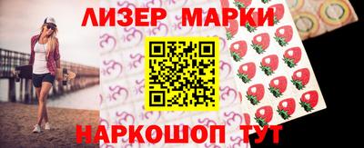 гидра Туймазы