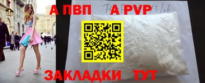 соль ск Тула
