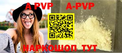 гидра Туймазы