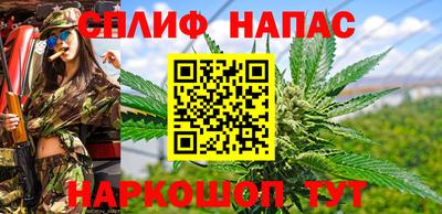 марихуана Тулун