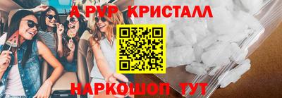соль ск Тула