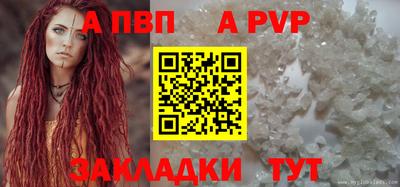 гидра Туймазы