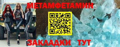марихуана Тулун
