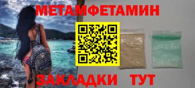 марихуана Тулун