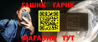 гидра Туймазы
