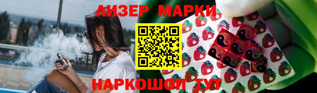 Лсд 25 экстази кислота  Вход с VPN  Бугуруслан  Лсд 25 экстази кислота 