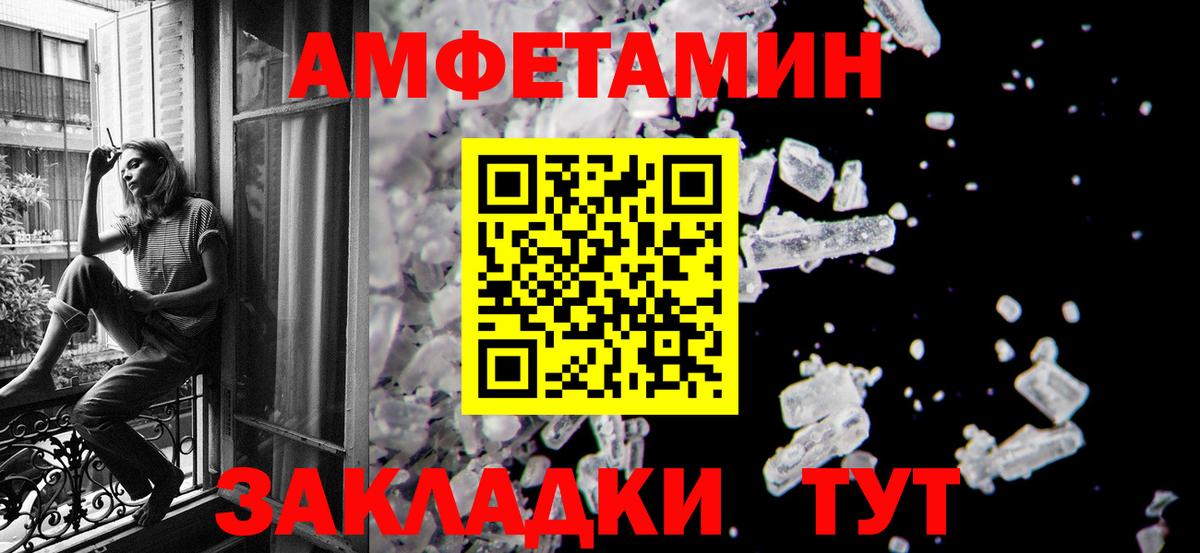 Первитин Декстрометамфетамин 99.9% Бугуруслан