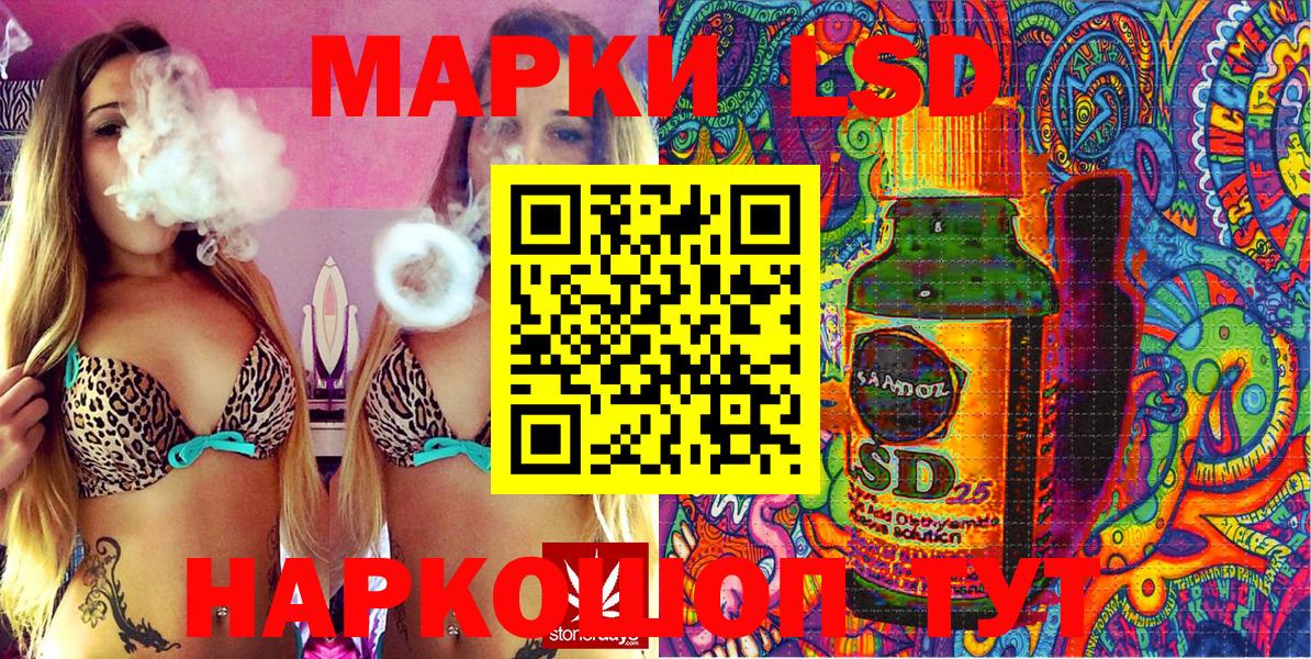 где купить наркотик  Марки 25I-NBOMe 1,8мг  Вход с VPN  Бугуруслан 