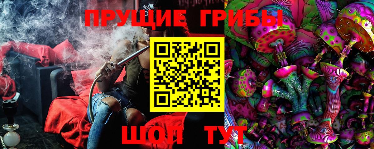 купить закладку  Галлюциногенные грибы мухоморы  Вход с VPN  Бугуруслан 