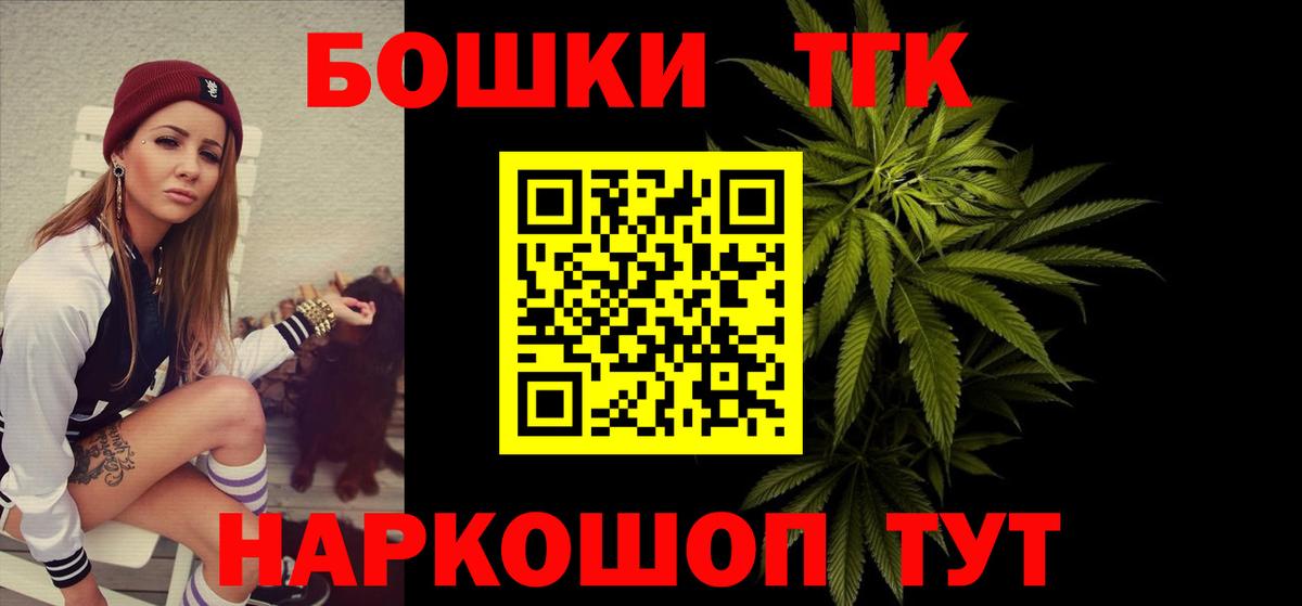 Бугуруслан  Марихуана SATIVA & INDICA  Вход с VPN  Марихуана семена  Каннабис гибрид  Конопля SATIVA & INDICA 